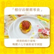 【惠香】黃心梅100g(酸梅黃金糖麥芽糖台灣土產傳統零食古早味梅子糖果)