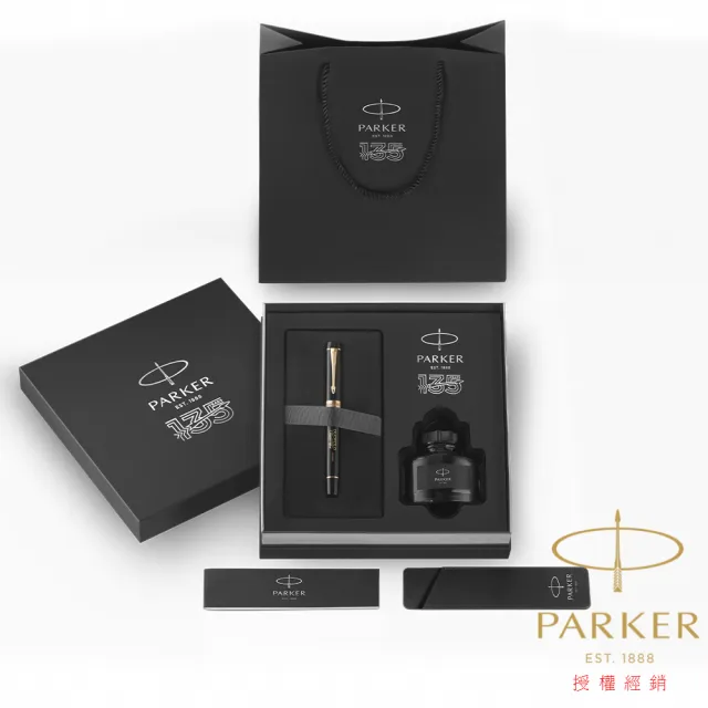【PARKER】派克 18K金 世紀系列 135週年大多福 紀念款 限量鋼筆(紀念版墨水禮盒)