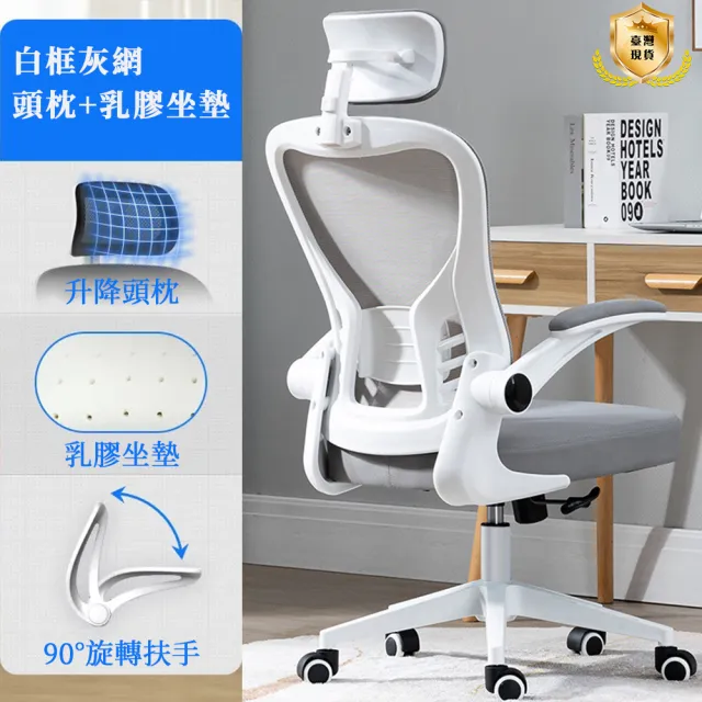 【雅蘭仕】人體工學辦公折疊躺椅 電腦椅(躺椅/折疊椅/辦公家具/電腦椅/工作椅)