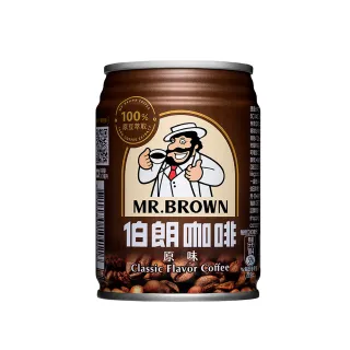【伯朗】咖啡240mlx2箱(共48入)