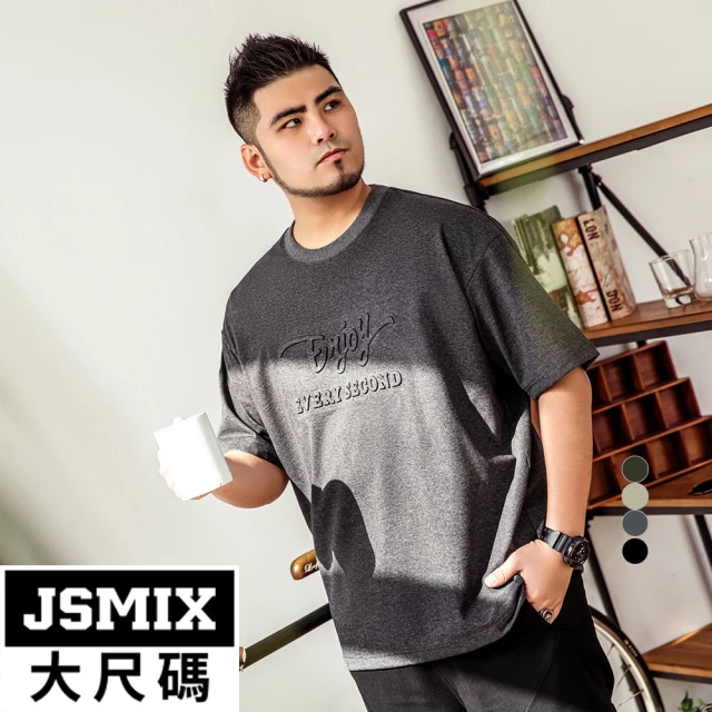 JSMIX 大尺碼 大尺碼迷彩拉鍊直筒休閒褲(34JI838