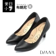 【DIANA】漫步雲端布朗尼H款--輕彈舒適OL制鞋(黑)