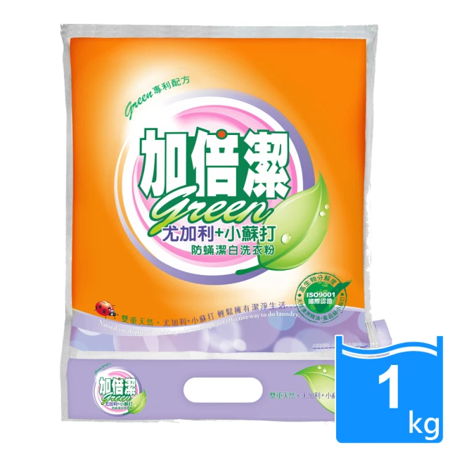 【加倍潔】尤加利+小蘇打防蹣潔白洗衣粉 1kg(防潮蓋設計)