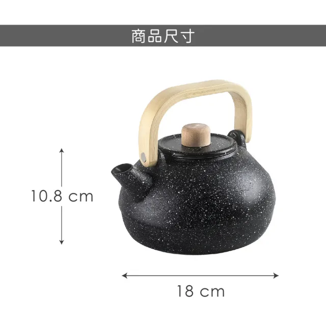 【IBILI】西班牙 Izum鑄鐵濾茶壺 白沫黑1.1L / 泡茶 下午茶 茶具