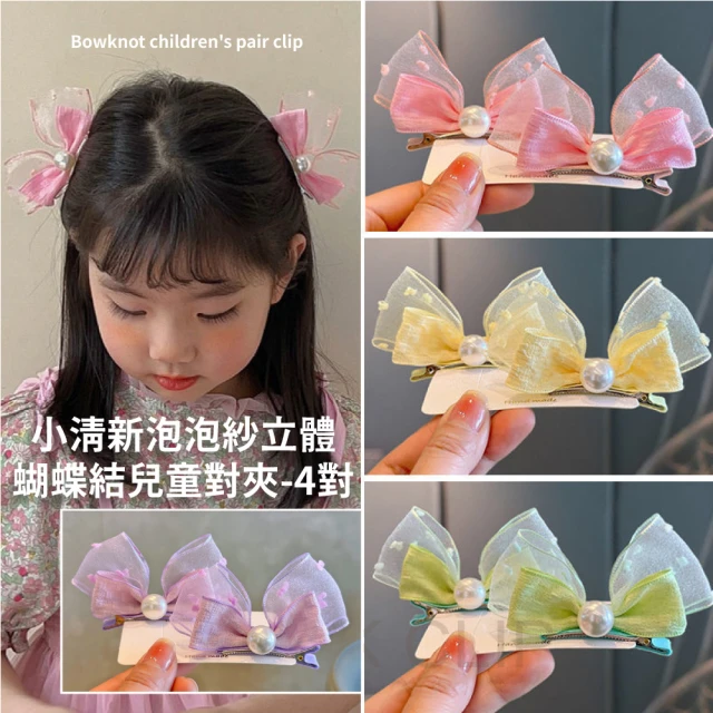 小禮堂 Sanrio 三麗鷗 兒童絨毛造型耳罩 - 大臉 冬