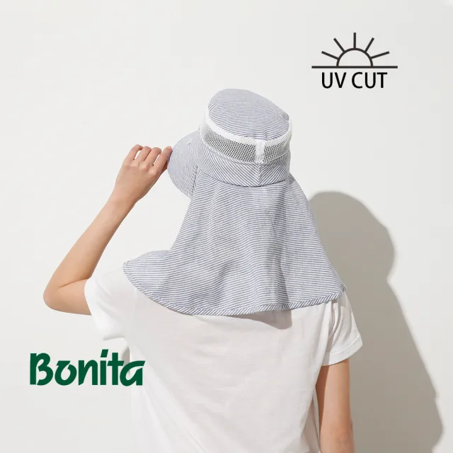 【Bonita 葆倪】日本進口 Aube UV CUT細條戶外花園遮陽帽-3011(紫外線遮蔽率99.9%以上)