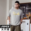 【JSMIX 大尺碼】大尺碼撞球印花趣味T恤共2色(32JT8259)