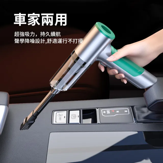 【SUiTU】四合一手持車載無線吸塵器 多功能吹吸抽 除蟎車用除塵器 家車兩用 抽氣吸塵機(德系無刷電機)