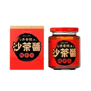 【台灣清香號】純手工沙茶醬 240g