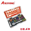 【ALSTRONG】MTL-028 彩色BIT&套筒28件組(BIT&套筒工具組)