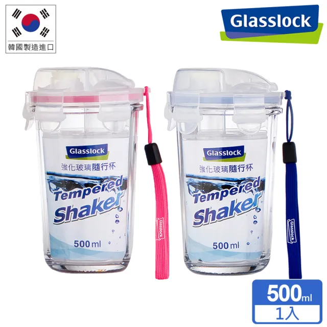 【Glasslock】強化玻璃耐熱環保隨行杯 晶透款500ml-2色任選(晶透款一入)