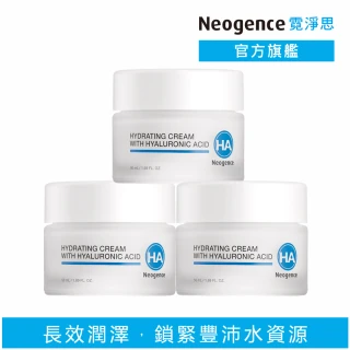 【Neogence 霓淨思】舊版 玻尿酸保濕潤澤霜50ml-3入組