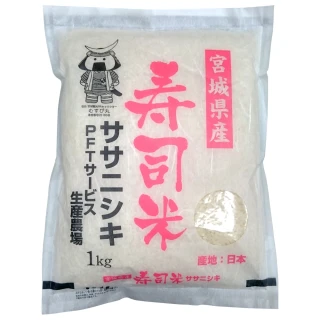 【日本宮城縣】世錦壽司米1kg/包