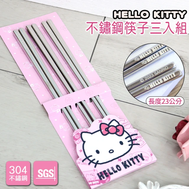 HELLO KITTY 不鏽鋼筷子三入組 KS-8629(SGS 檢測認證 方形設計不易滾動)