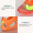 【NIKE 耐吉】ZOOM VICTORY XC 5 男女田徑釘鞋-中長距離 螢光橘紅黃(AJ0847-801)