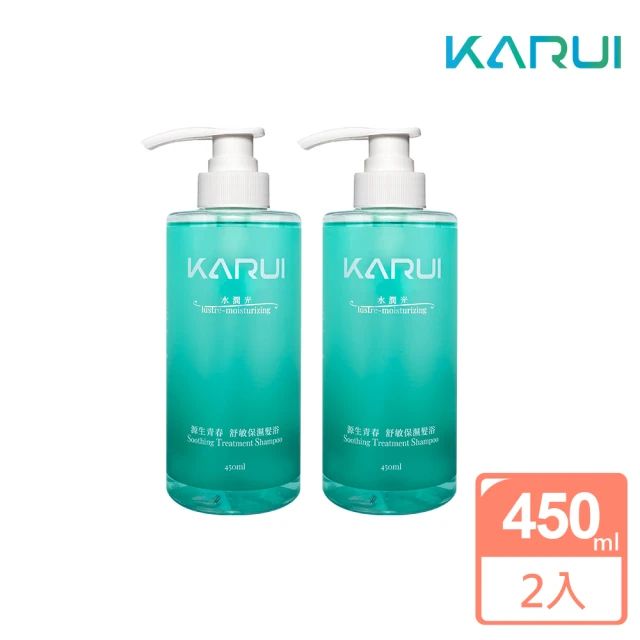 【Karui 卡洛伊】源生青春 舒敏保濕洗髮精450ml 2入