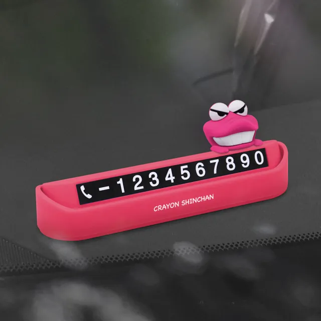 【GARMMA】蠟筆小新 臨時停車專用號碼牌(正版授權)