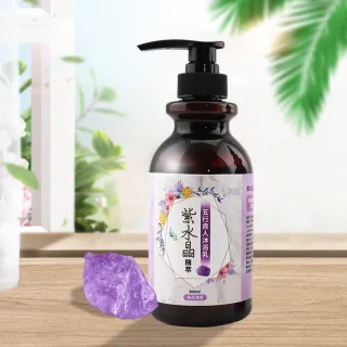 【命運好好玩】李玉珮-紫水晶精萃．五行貴人沐浴乳