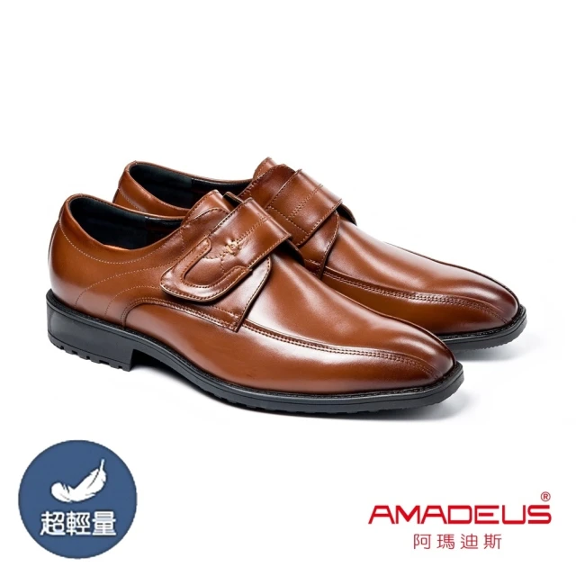 AMADEUS 阿瑪迪斯 超輕量3E寬楦休閒男皮鞋23406-1 棕色(男皮鞋)