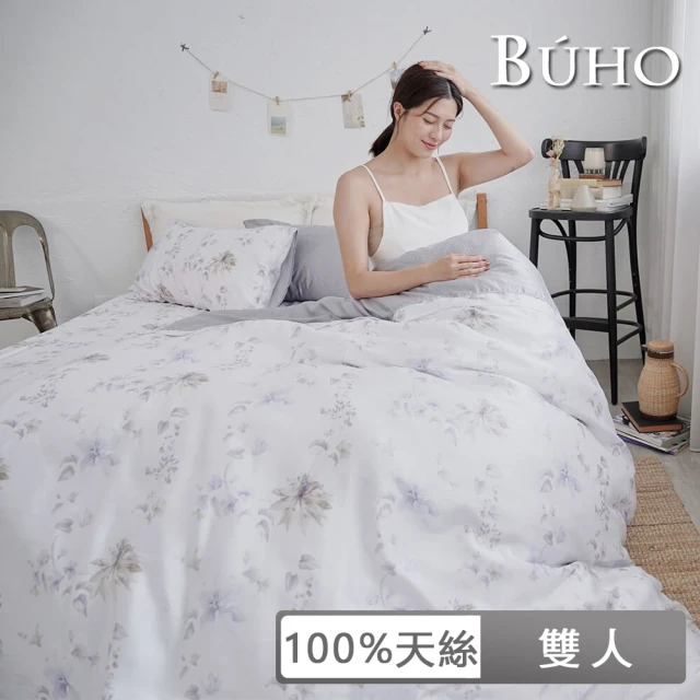 BUHO 布歐 台灣製100%TENCEL天絲四件式特大兩用被+雙人床包組(多款任選)