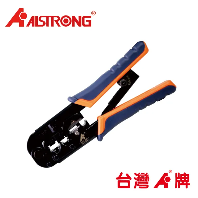 【ALSTRONG】CSP-L360-1 三合一網路電話壓著鉗壓著鉗(棘輪壓著鉗)