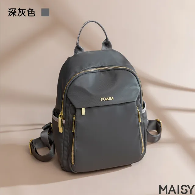 【MAISY】輕便防水包 耐刮牛津布潮流包 現+預(杏棕 ／ 杏灰 ／灰藍 ／ 粉紫 ／ 深灰)