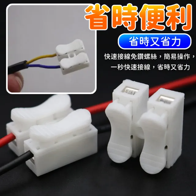 【kurumapop】按壓式快速接線夾 多款可選(對接端子/壓接端子/電線端子)