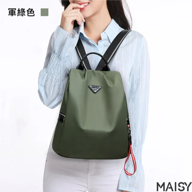【MAISY】外出萬用旅行防盜後背包(現+預  黑色／藍色／軍綠色)