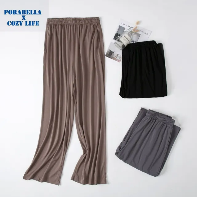 【Porabella】現貨 冰絲 冰絲闊腿褲 長褲 闊腿褲 韓版冰絲闊腿褲 夏薄款高腰垂感