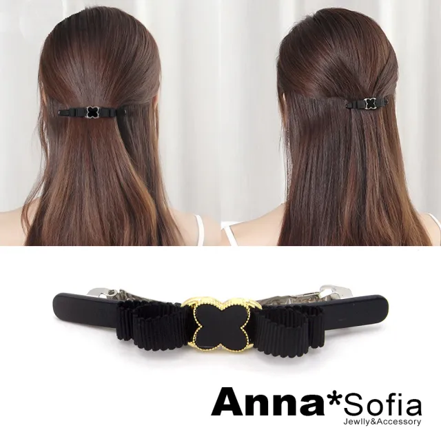 【AnnaSofia】髮夾髮飾彈簧夾邊夾-層緞四葉草 現貨(黑系)