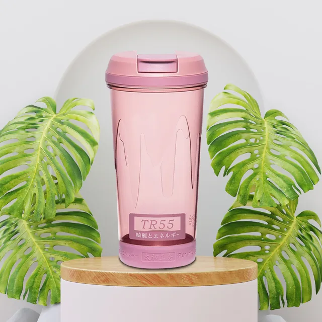 【太和工房】TR55系列隨行杯750ml(2色可選TR-750CP)
