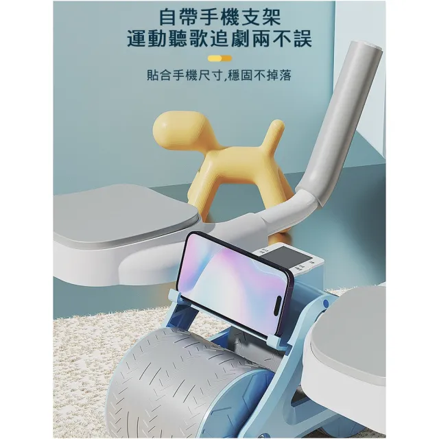 【ROAR】核心健身健腹輪 自動回彈 計時計數 肘撐捲腹輪(多色可選)