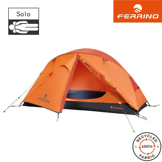 【Ferrino】Solo 單人登山帳99057(登山、露營、戶外休閒、登山健行帳棚)