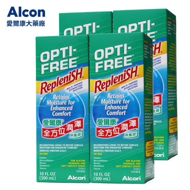 【Alcon 愛爾康】全方位潤澤保養液300ml x4瓶組