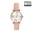 【FOSSIL 官方旗艦館】Carlie 甜心愛戀仕女錶 粉紅色真皮錶帶 指針手錶 35MM ES5269