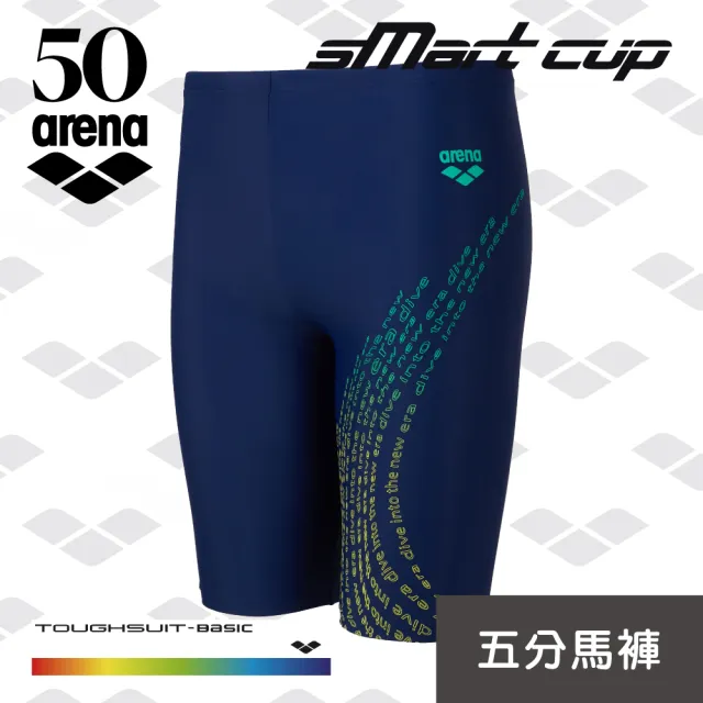 【arena】訓練款 男士 五分及膝平角 50週年紀念款 溫泉褲防尷尬 限量 春夏新款(TSM3523M)