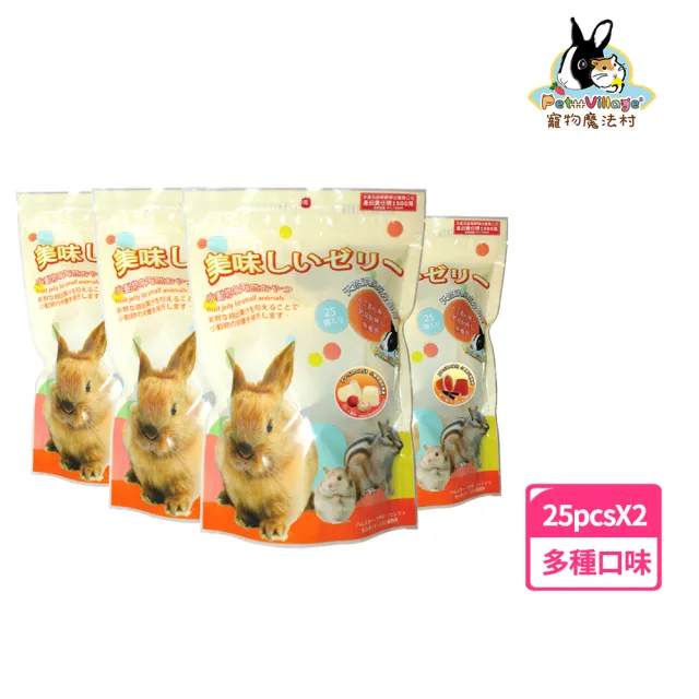 【Pet Village 魔法村】小動物果凍25入/420gX2(鼠兔、蜜袋鼯、果凍)