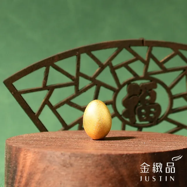 【金緻品】招財金雞蛋 0.26錢 黃金金蛋 黃金蛋 金母雞 錢母 招財 好運 財富 9999純金