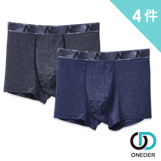 AINWEI 艾妮薇 8件組 ☆ 純色簡約四角內褲/運動內褲