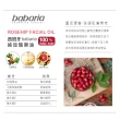 【babaria】純玫瑰果油30mlx6(總代理公司貨)