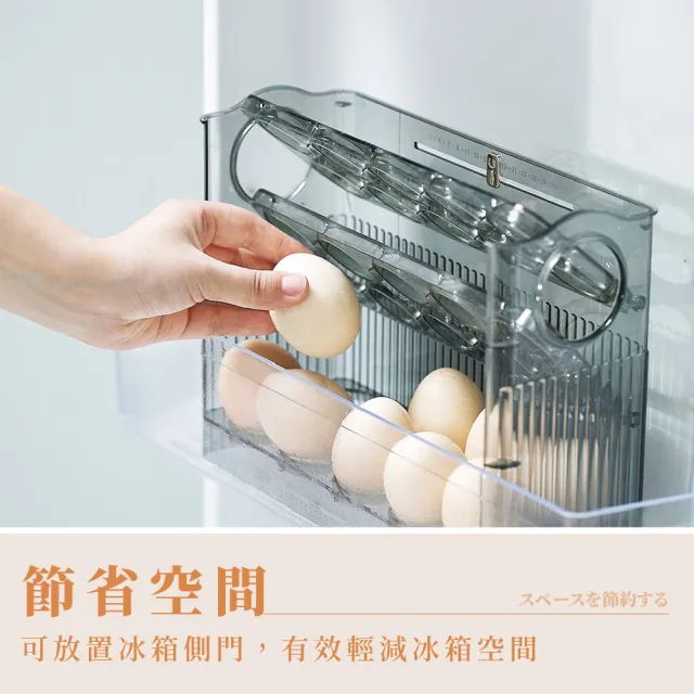 【Finger Pop 指選好物】翻轉雞蛋收納盒-30格(冰箱收納盒/雞蛋托/保鮮盒/收納架)