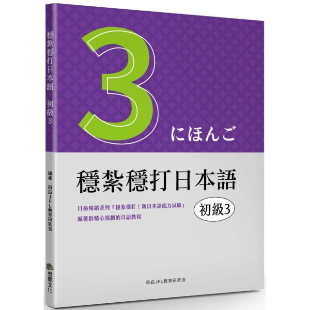 掃一掃自播 QR Code朗讀 最新版 精修日本語10000