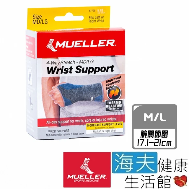 【海夫健康生活館】慕樂 肢體護具 未滅菌 Mueller FIR蓄熱科技 腕關節護具 左右手兼用 M/L(MUA67729ML)