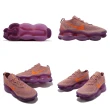 【NIKE 耐吉】休閒鞋 Wmns Air Max Scorpion FK 女鞋 紅 紫 氣墊 針織鞋面 襪套式(DJ4702-601)