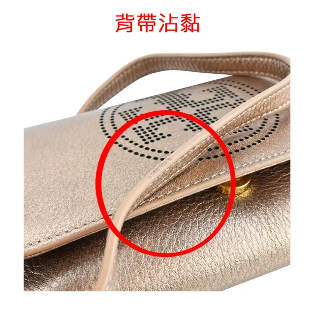 【TORY BURCH】洞洞LOGO晚宴/斜背包(玫瑰金/展示品)