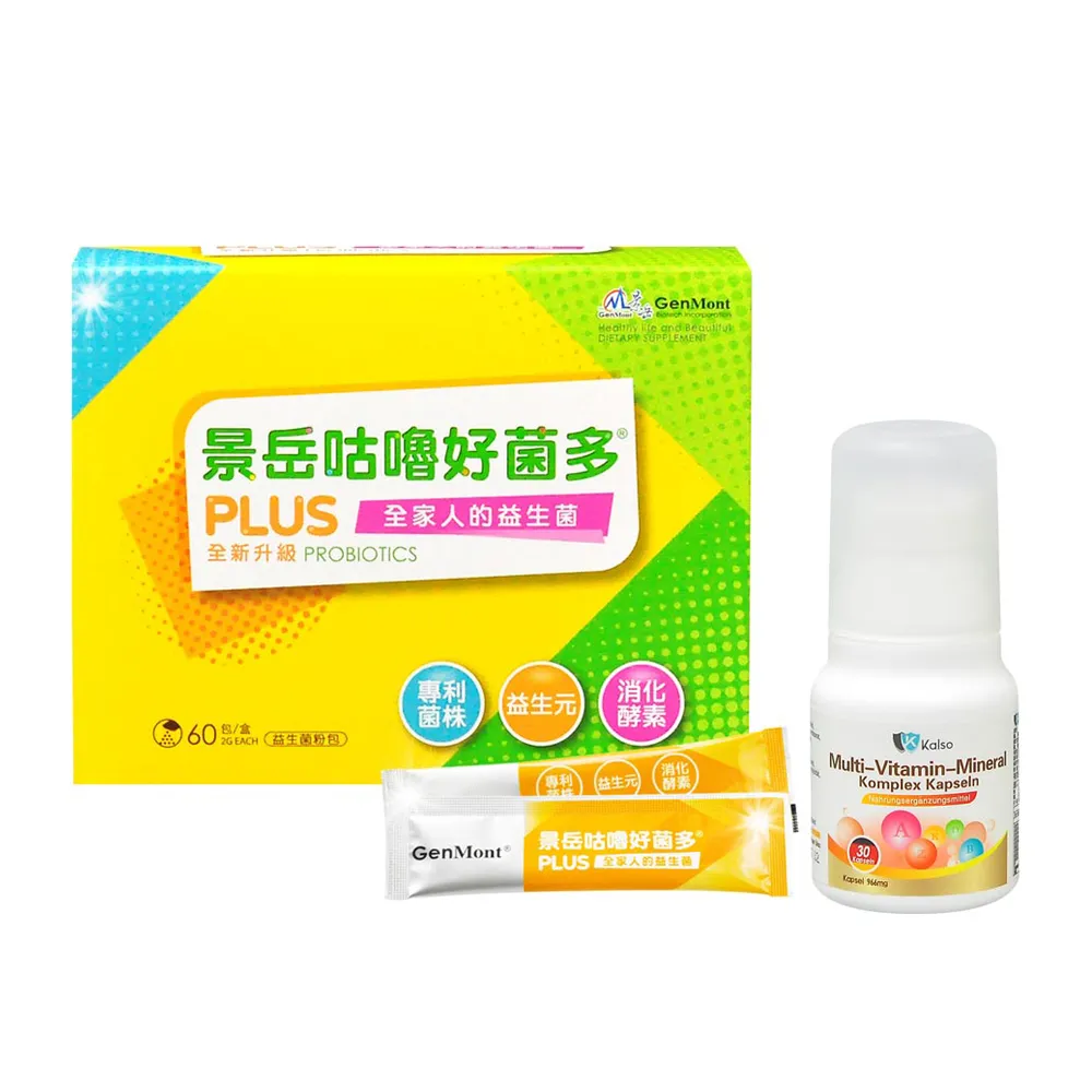 【景岳生技】咕嚕好菌多plus益生菌粉包60包/盒+綜合維生素膠囊30粒