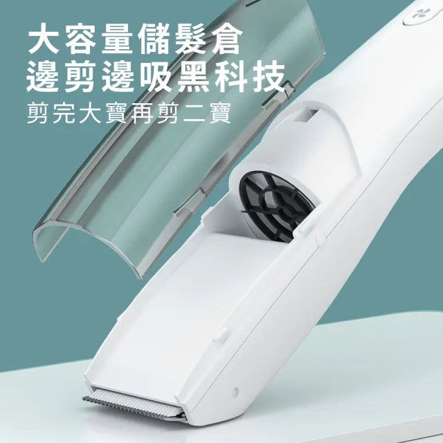 【ecoomi 美國品牌】嬰兒理髮器 吸髮理髮器 電動理髮器 剪髮器 電剪(剪髮 理髮 剪頭髮 新生兒 寶寶 兒童)
