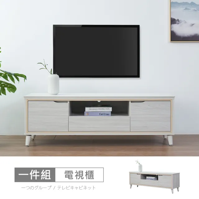 【時尚屋】GZ11安妮5尺岩板電視櫃GZ11-002(免運費/免組裝/電視櫃)