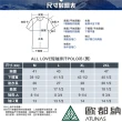 【ATUNAS 歐都納】男ALL LOVE歐愛環保循環衣短袖排汗POLO衫(A2PS2331M天藍印花/吸濕排汗/抗UV/MIT台灣製)