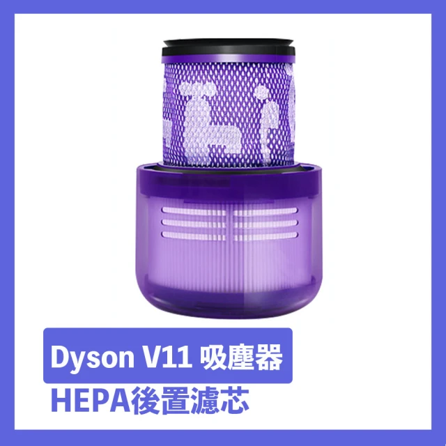 吸塵器濾網/濾心